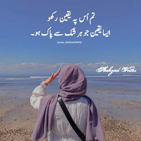 Islamic Quotes image