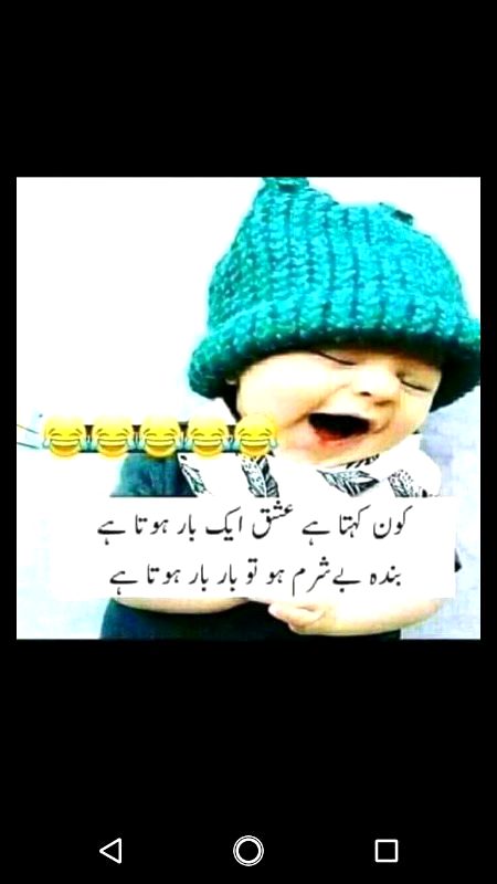 Right G R