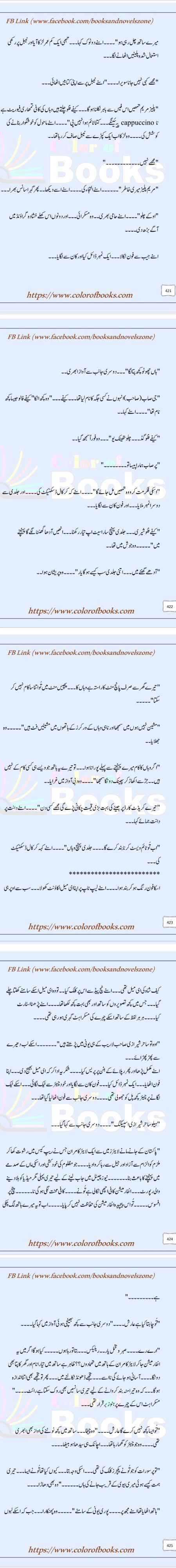 Romantic Novels image