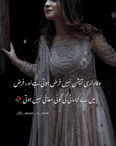 Attitude Poetry image