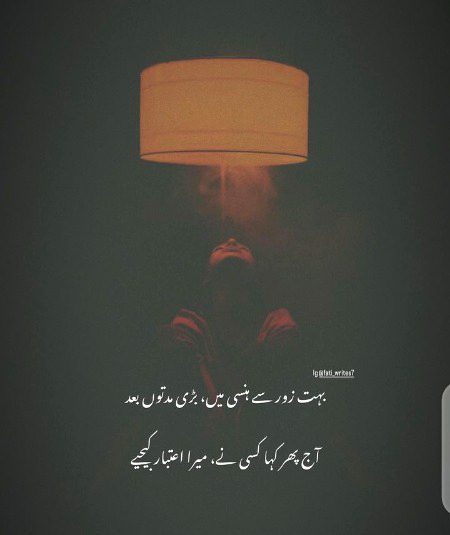 Sad Poetry image