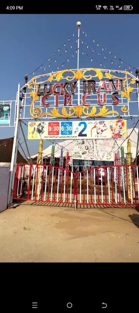 چل میلے نو چلیے💞