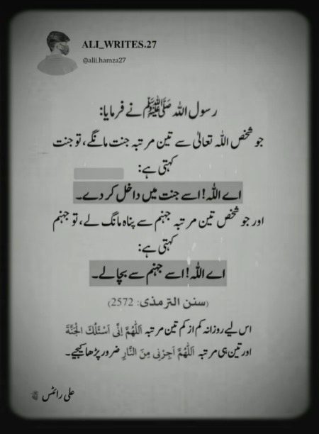 Islamic Quotes image