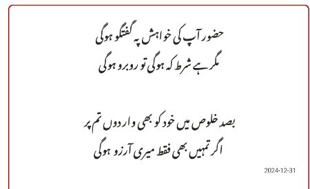 Khalid
