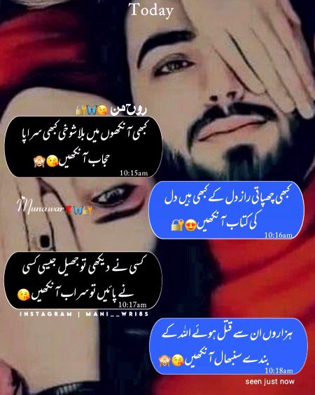 Romantic Poetry image