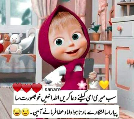 Jokes image