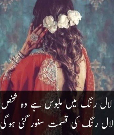 Romantic Poetry image