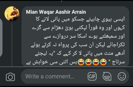 Han or usi pani me doob marna🙂