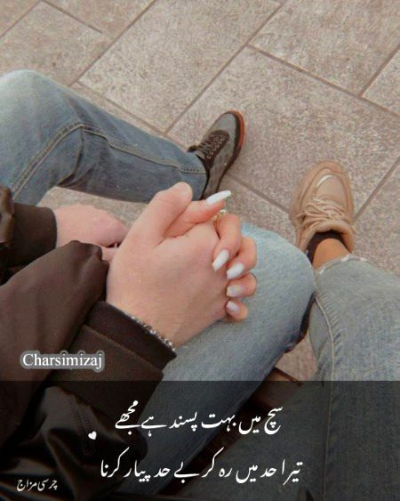 Romantic Poetry image