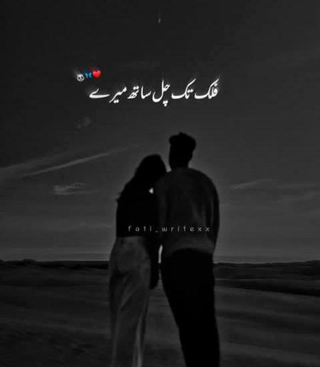 Romantic Poetry image