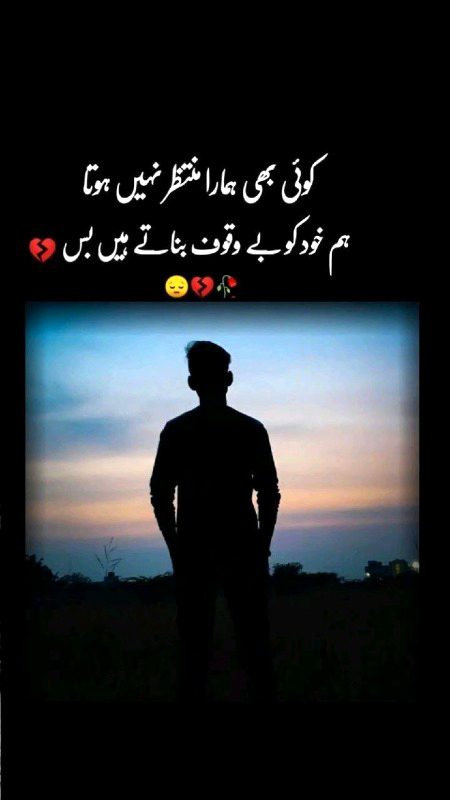 Sad Poetry image