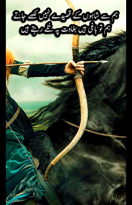 Attitude Poetry image