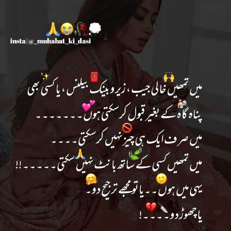 Romantic Poetry image