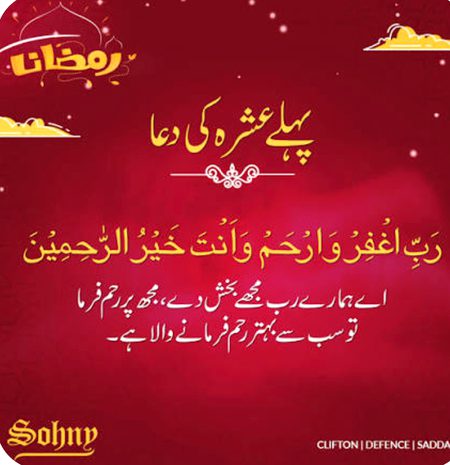 ASSALAM O ALAIKUM.duaa lazmi prh len sb😊