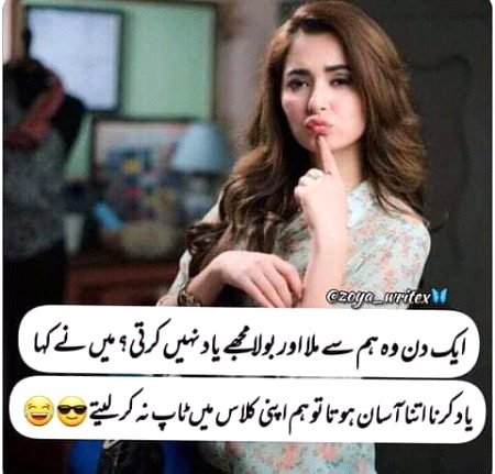 rght😎😎😎