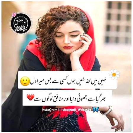 Laila jaan khattak
