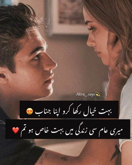 Saanaam tri ksam❣️❣️