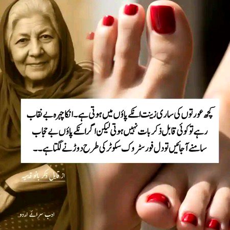 Bht hi umda