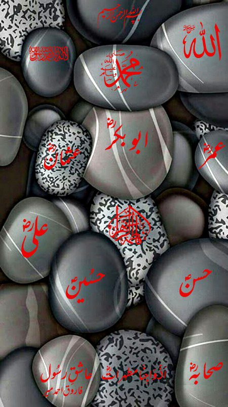 Islamic Quotes image