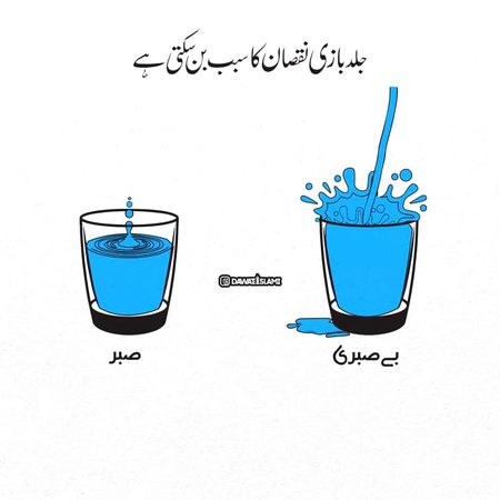 Life Advice image