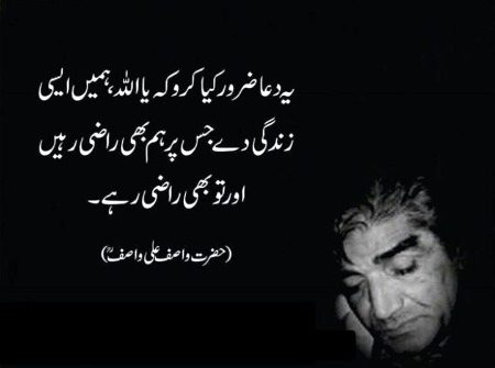 Damadam.Pk