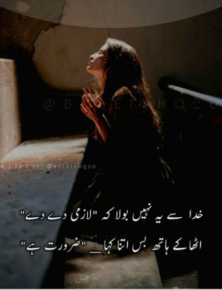 Sad Poetry image