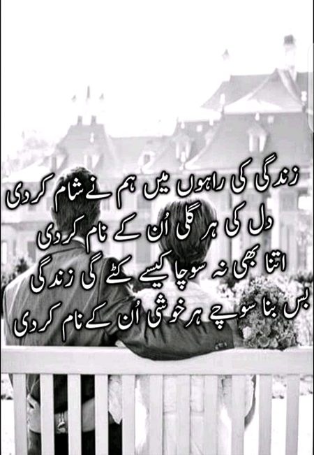Meeene