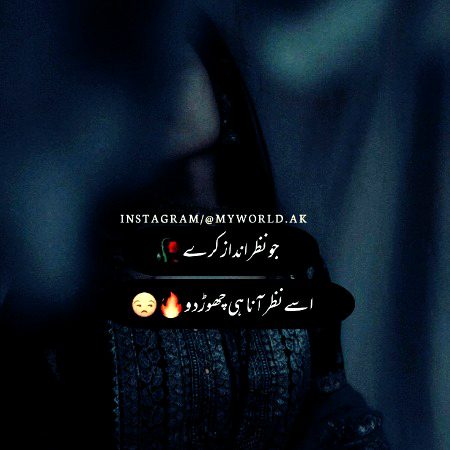 Attitude Quotes image