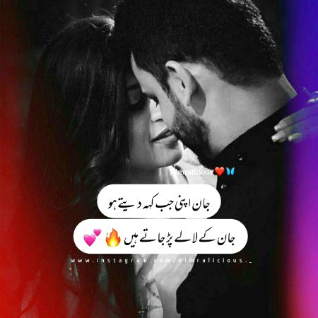 Romantic Poetry image