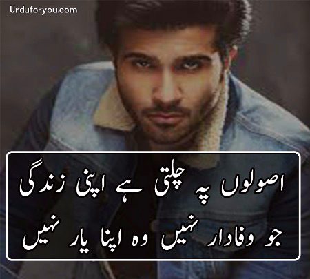 Attitude Poetry image