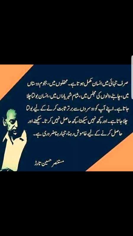 Motivational Quotes image