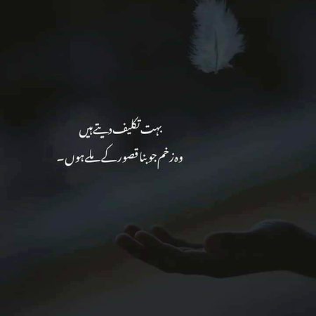 Sad Poetry image