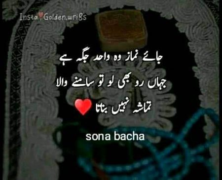 Beshaq