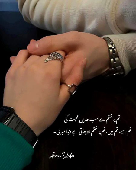 Romantic Poetry image