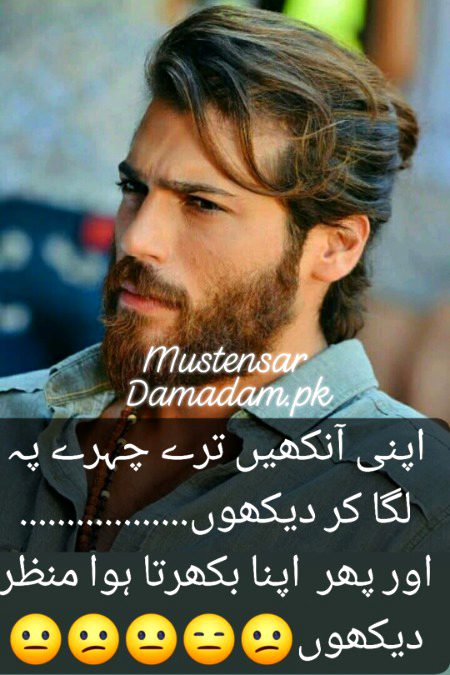 Sad Poetry image