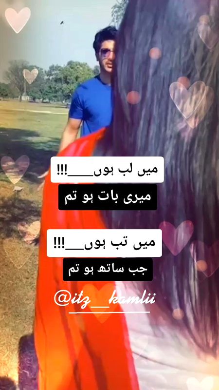 Romantic Poetry image