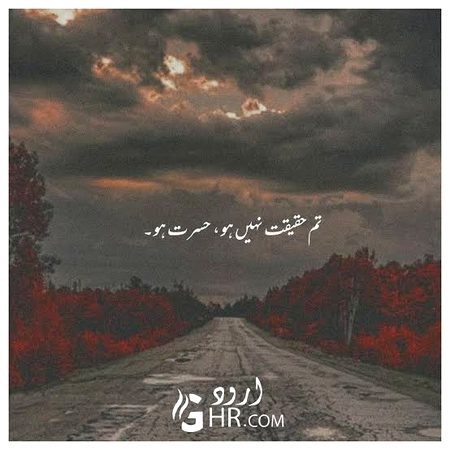 Sad Poetry image