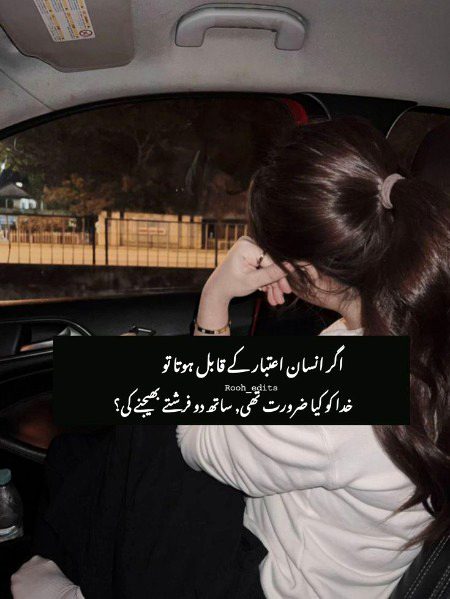 Aniza786