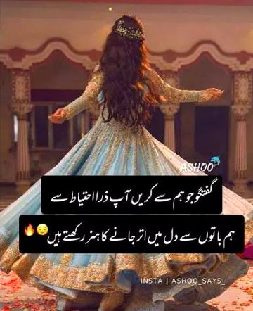 Attitude Poetry image