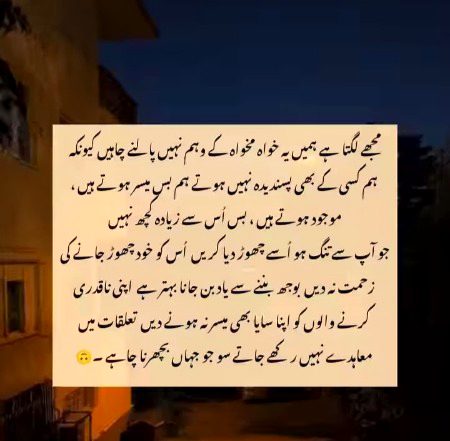 اپنی نا قدری کرنے والے کو اپنا سایہ بھی میسر نہ ہونے دیں🌼✨