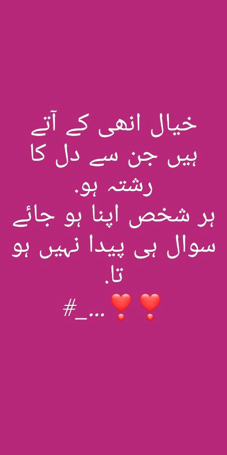 Attitude Poetry image
