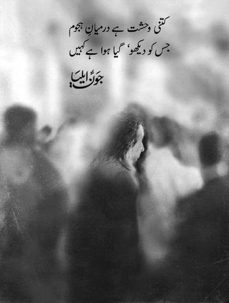 Sad Poetry image
