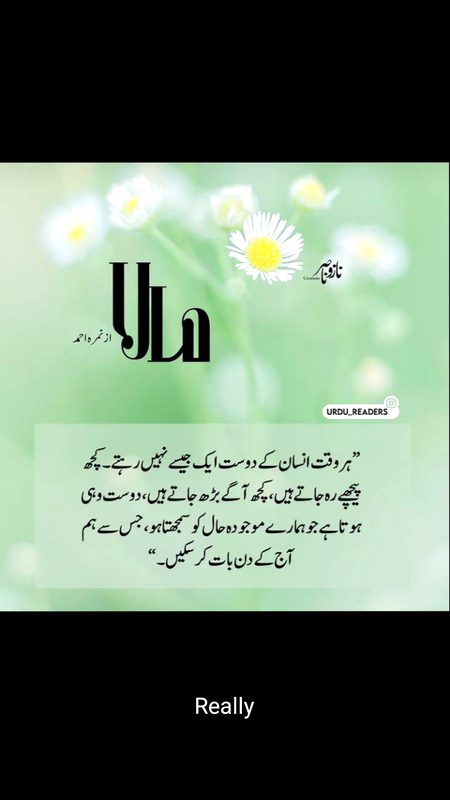 Right na
