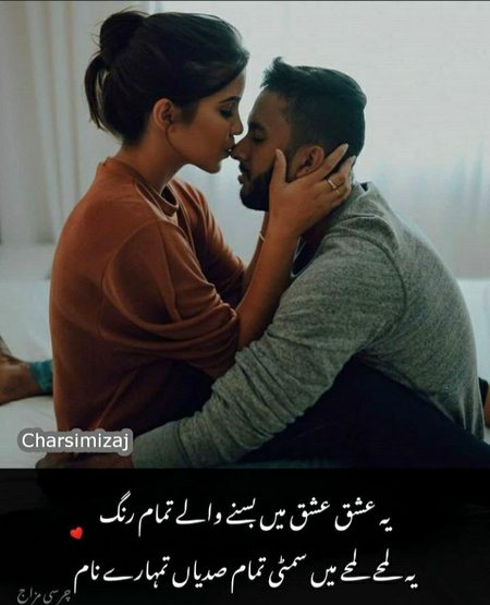 Romantic Poetry image