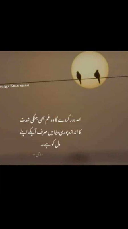 Islamic🙂