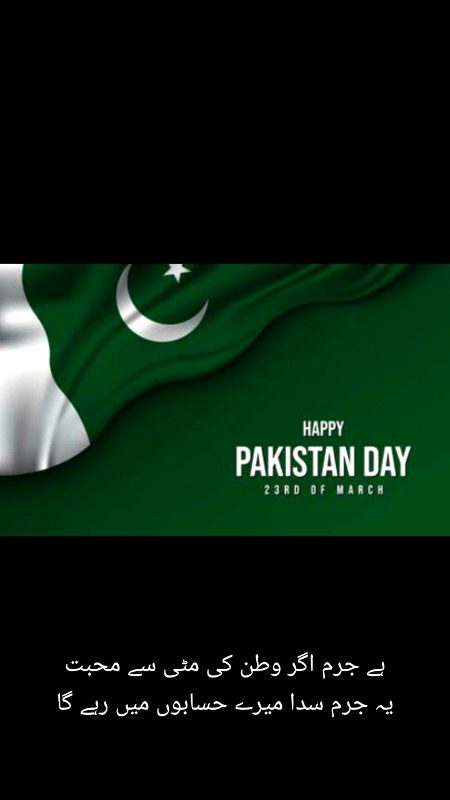 Attitude Poetry image