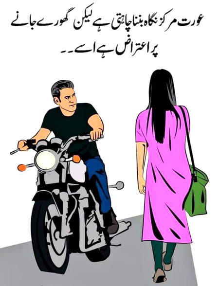 Memes & Satire image