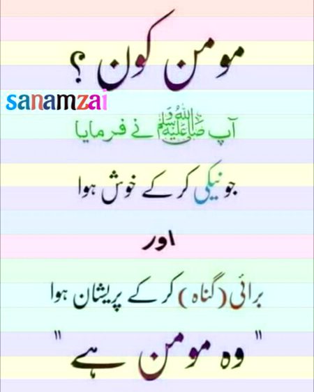 beshak 💖💖💖💖💖