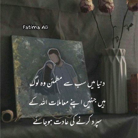 Assalamualaikum 🥰