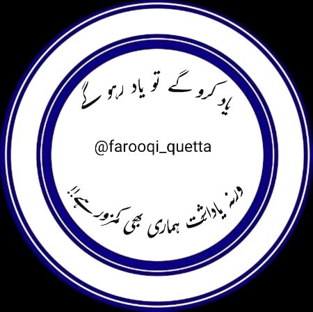 Attitude Poetry image